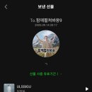 아~~킬레스건 아킬레스건송은??😍 이미지