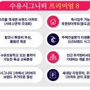 수유프라자 이미지