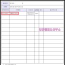 보라행정사사무소 이미지