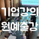 라라키즈가든