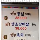 산지태