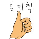 은영수산 네이버블로그