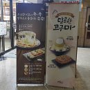 설빙동두천지행역점 이미지