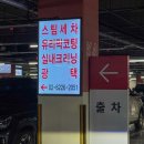 광명손세차 | 명인C&amp;W세차장, 내부 세차 후기