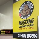 GS25광양읍점 네이버블로그