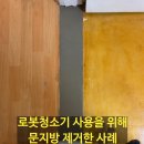 쌍둥이철물