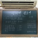 울동네뒷고기 | 대구 대곡동 로컬맛집 꿀돼지뒷고기 내돈내산 후기