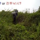죽림낚시 네이버블로그