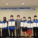 대구도시공사 이미지