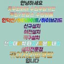 세종금호카 이미지