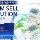 에스에이치솔루션 이미지