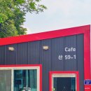 온천강변1길 이미지