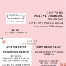 이리부천초등학교병설유치원 이미지