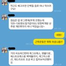 빌더원트 | [신봉동 PT]체형교정 다이어트 두마리 토끼를 잡고싶다면