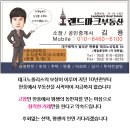 테크노PC랜드 이미지