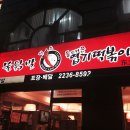 야식푸드 이미지
