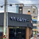 충효중앙길(남) | 07.17 경주 1박2일 여행후기 (경주단골식당, 이치니...개인전, 중앙시장, 충효닭집, 무드밋, 신라제면)