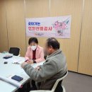 진해동부건강생활지원센터 이미지