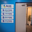 세무회계위드 이미지