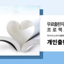 꿈이있는 문고 이미지