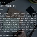 문학집배원 이수명의 시배달 - 유희경,「톱과 귤」 이미지