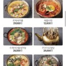 [서울] 양재시민의숲 회식 추천 포장마차 감성 양재동 술집 파도수산포차 양재시민의숲점