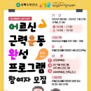 반월건강생활지원센터 이미지