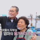 영덕 물가자미 전문점 이미지