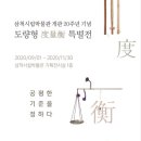 시립박물관 1층 이미지