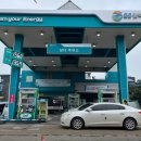 삼다주유소 이미지