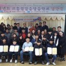 고흥점암중앙중학교 이미지