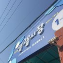 전북특별자치도 정읍시청 | 정읍가볼만한 곳, 정읍여행코스 추천 +맛집공유, 2박3일 일정공유