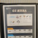 갓차워시프로페셔널 이미지