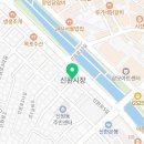 신림당약국 이미지