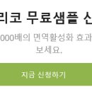 이매진글로벌케어 네이버블로그