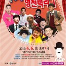 웃찾사&영천빅리그 이미지