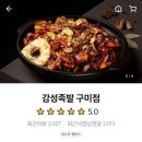 산호대로-22 이미지