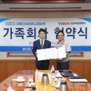 이화다이아몬드공구(주) 이미지