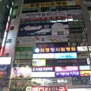 화명메디칼약국 이미지