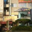 도쿄 미장