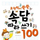 230-2-000005 티스토리