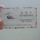 이영두소아청소년과의원 이미지