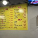 조은 막창구이