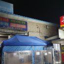 현진자동차공업사 | 코스트코 공세점 근처 유명한 맛집 큰손식당 대체 왜????