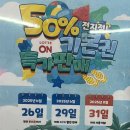 히어로플레이파크청주