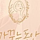 가꾸는동안 퇴계원1호점