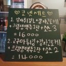 코넷