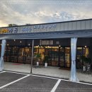 솥닭솥닭 이미지