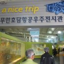 호담 이미지