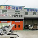 21세기자동차마을 이미지